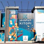 Kitopi Cloud Kitchen — MEP project by TaaB Electromechanical